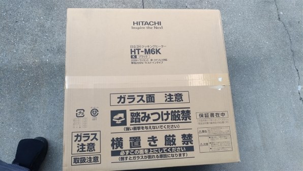 日立 HT-M6K 価格比較 - 価格.com