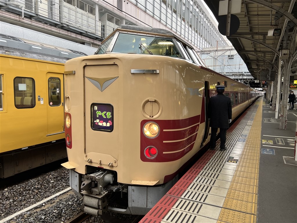 4月から引退するので、記念として購入しました』 カトー 381系