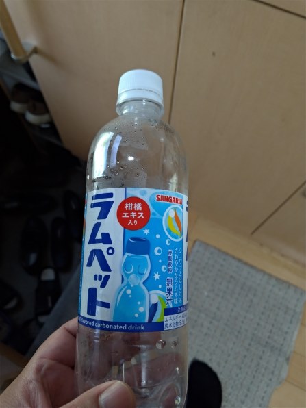 サンガリア ラムペット 500ml×24本 PET レビュー評価・評判 - 価格.com