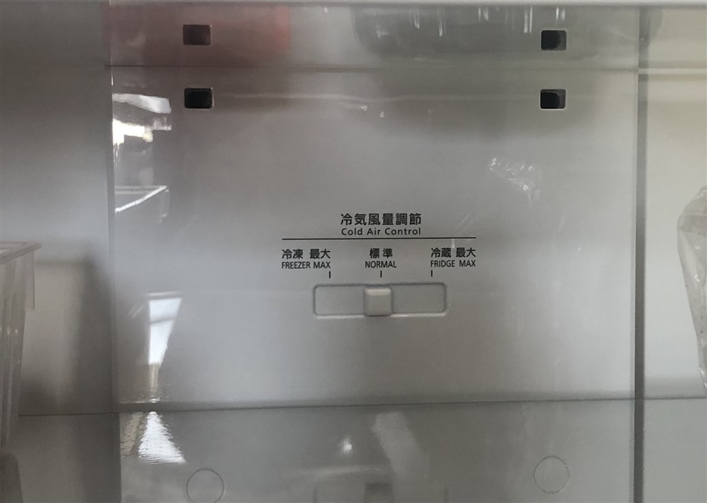基本的なおひとり様用 国内メーカー製冷蔵庫』 パナソニック NR-B18C1