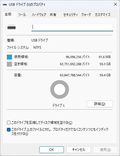 SANDISK SDSDUW3-064G-JNJIN [64GB] 価格比較 - 価格.com