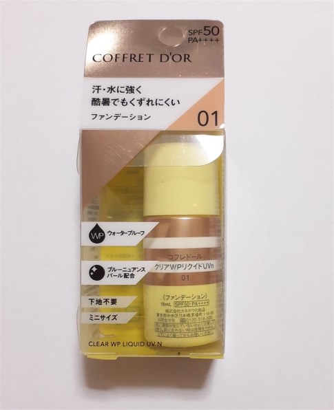 新品】COFFRET D'OR コフレドール クリアWPリクイドUvn 01 Amazon