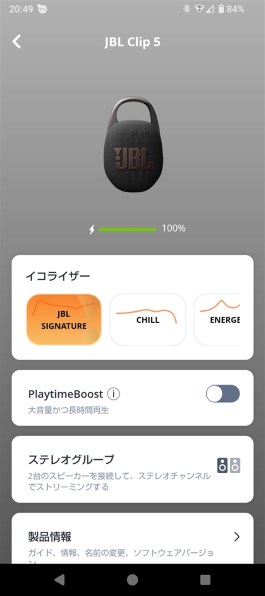 JBL CLIP 5 価格比較 - 価格.com