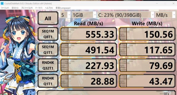 キオクシア EXCERIA SATA SSD-CK480S/J [ブラック]投稿画像