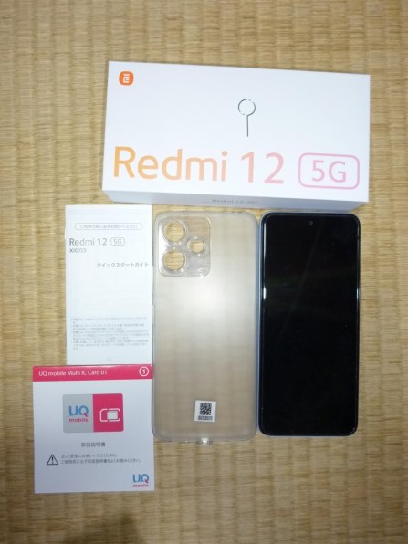 Xiaomi Redmi 12 5G SIMフリー [スカイブルー]投稿画像・動画 - 価格.com