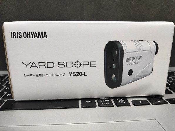 アイリスオーヤマ YARD SCOPE YS20-L [ホワイト] 価格比較 - 価格.com