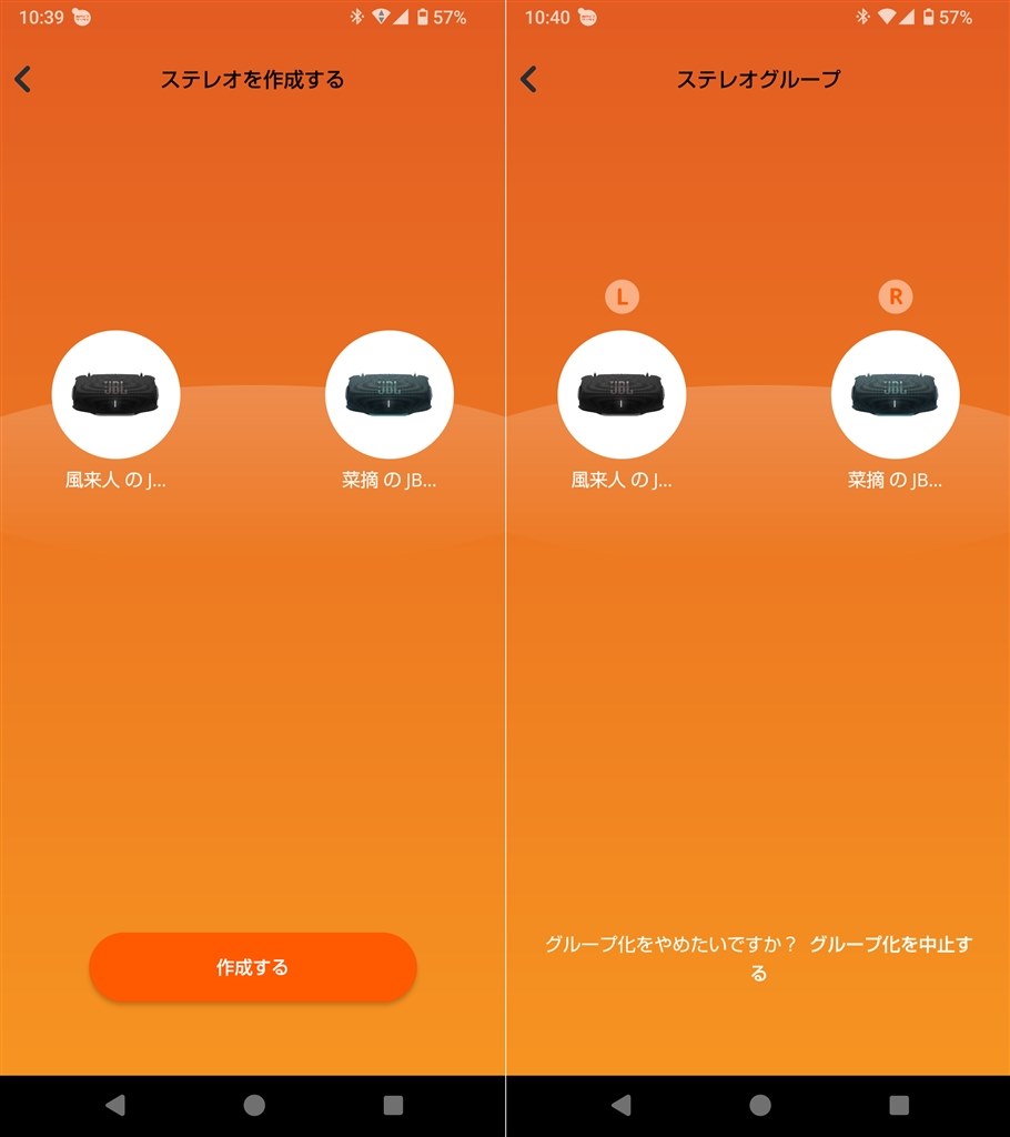 すっかり高価格になったがコンセプトは健在、余裕の出力』 JBL すっかり高価格になったがコンセプトは健在、余裕の出力』 JBL