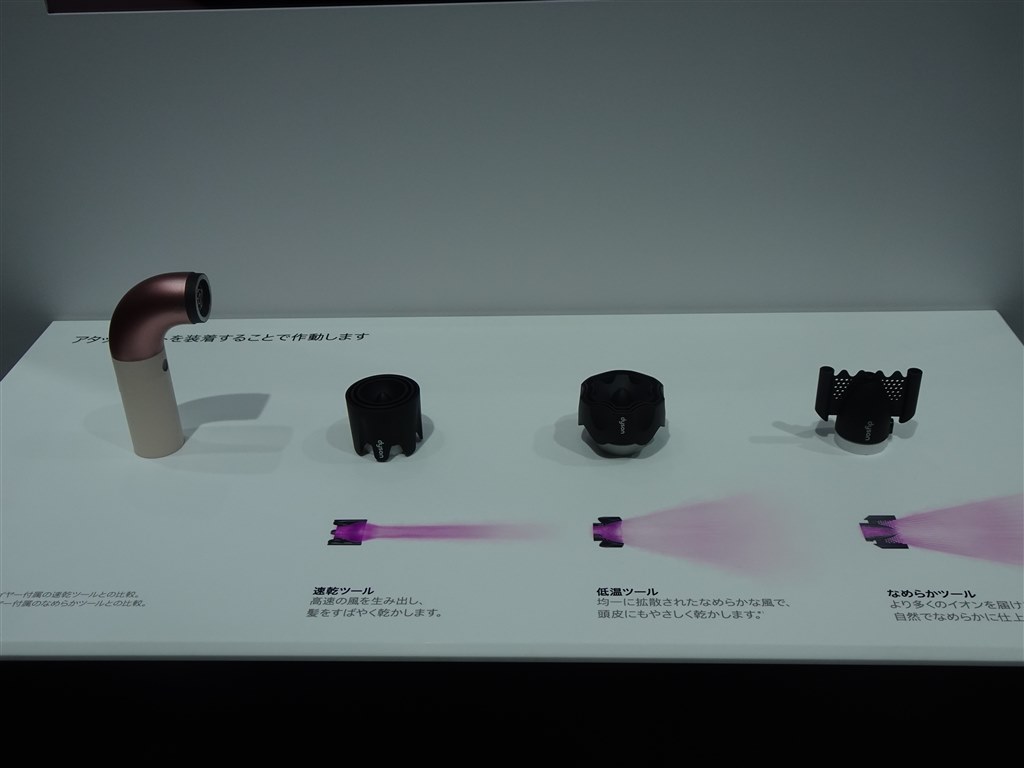 Dyson Supersonic ヘアドライヤ HD17VLP従来より小さく軽量 月額6,980円レンタルプラン：Dyson Supersonic r™ヘアドライヤー