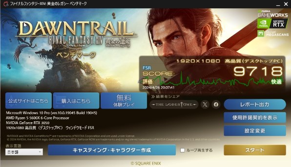 GeForce RTX 3050 6GB採用のファンレスグラフィックスカード
