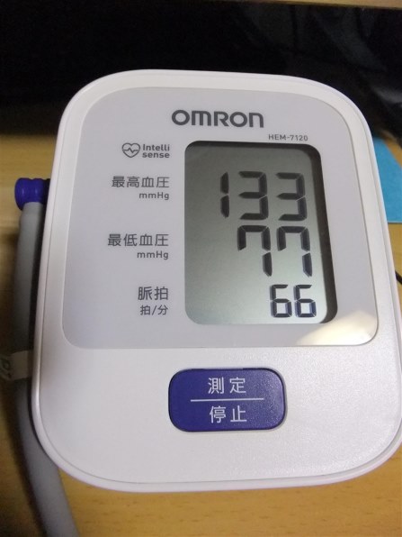オムロン HEM-7120投稿画像・動画 - 価格.com オムロン HEM-7120投稿画像・動画 - 価格.com