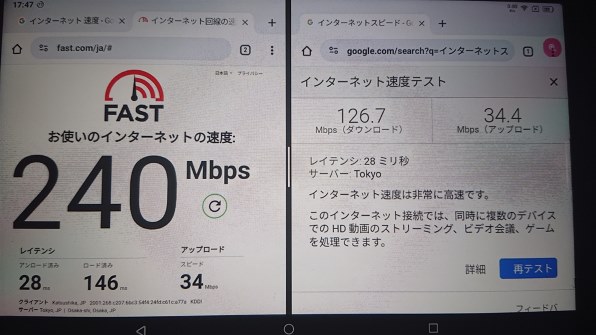 サムスン Galaxy 5G Mobile Wi-Fi SCR01 [ホワイト] 価格比較 - 価格.com