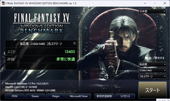 玄人志向 GALAKURO GAMING GG-RTX4070-E12GB/EX/TP [PCIExp 12GB 玄人志向 GALAKURO GAMING GG-RTX4070-E12GB/EX/TP [PCIExp 12GB