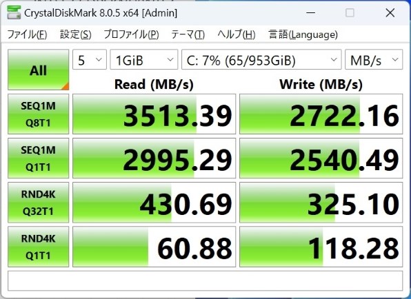 Solidigm SSD 670p SSDPEKNU010TZX1 価格比較 - 価格.com