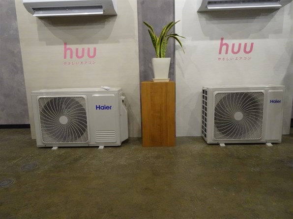 安心の１年保証付　Haier 壁掛けエアコン　JAA-CS224A-W 取りに来れる方限定！ 安心の1年保証付 Haier 壁掛けエアコン JAA-CS224A-W 取りに来れる方