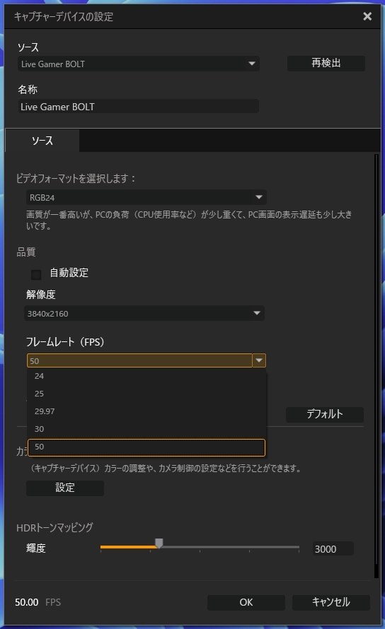 録画機能は今でもビデオキャプチャーボードの中では最高性能です 録画機能は今でもビデオキャプチャーボードの中では最高性能です