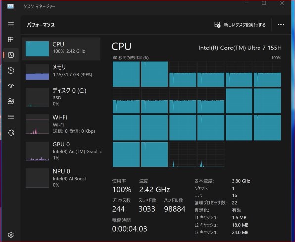 Prestige-13-Al-Evo-A1MG-1103JP ステラグレイ 13.3型 ノートパソコン Prestige 13 AI Evo A1M（Core Ultra 7/ メモリ