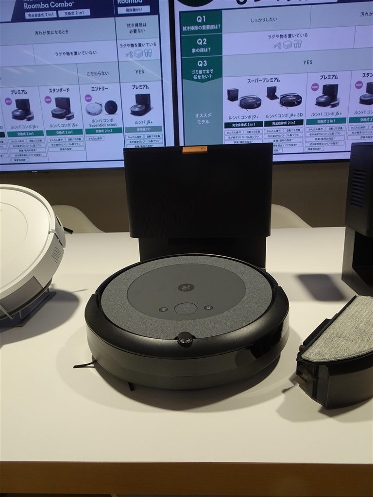 i557860ルンバコンボi5＋ Roomba combo i5＋ わかかっ