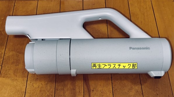 パナソニック MC-NX700K-W [ホワイト]投稿画像・動画 - 価格.com