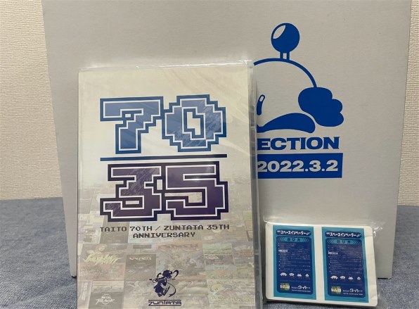 タイトー EGRET II mini 本体+パドル&トラックボールパック(初回 タイトー EGRET II mini 本体+パドル&トラックボールパック(初回