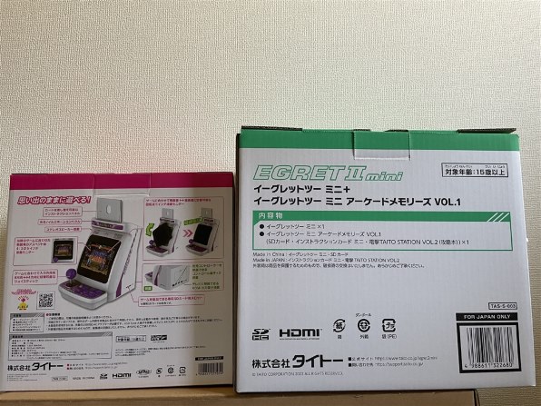 タイトー EGRET II mini 本体+アーケードメモリーズVOL.1セット