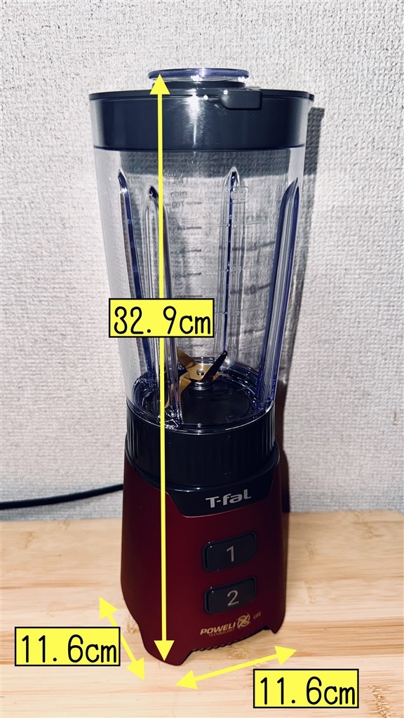 T-fal ティファール ミキサー ミックス&ドリンク ネオ ルビーレッド