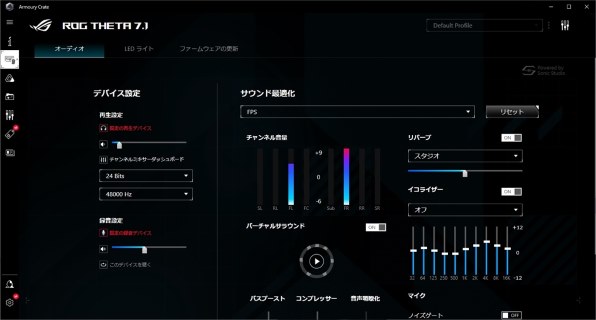 ASUS ROG Theta 7.1 価格比較 - 価格.com