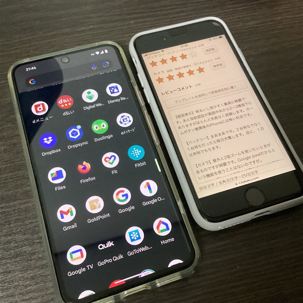 iPhoneとの2台持ちをしています』 Google Google Pixel 8 docomo