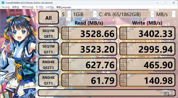 外付けm2.ssd USBドライブでエラーで認識しない。製品が違う 外付けm2.ssd USBドライブでエラーで認識しない。製品が違う