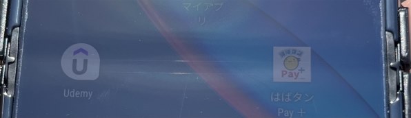 MOTOROLA motorola razr 40 SIMフリー [バニラクリーム]投稿画像・動画