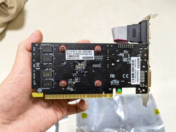 GF-GT710-E1GB/HS | GF-GT710-E1GB/HS | 玄人志向 NVIDIA
