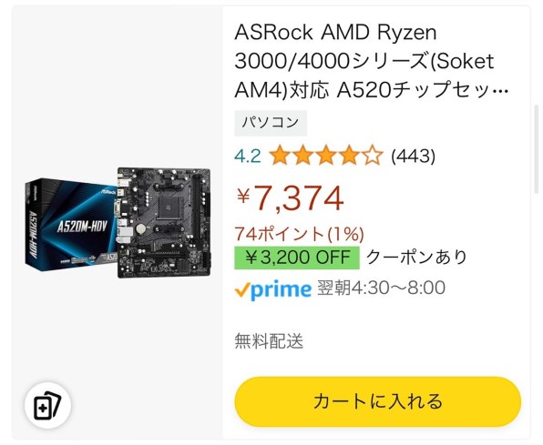 ASRock A520M-HDV 価格比較 - 価格.com