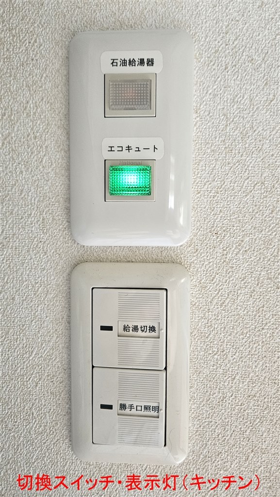サブ給湯器として購入』 ノーリツ 給湯専用 OQB-4706YS サブ給湯器として購入』 ノーリツ 給湯専用 OQB-4706YS