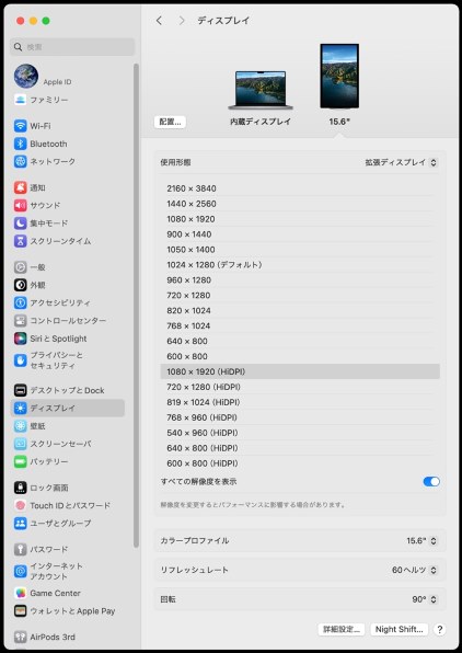 プリンストン ULTRA PLUS UP-M156T4K [15.6インチ ブラック プリンストン ULTRA PLUS UP-M156T4K [15.6インチ ブラック