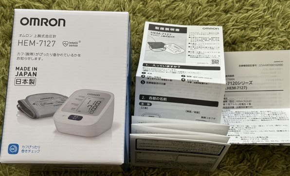 ■※前Fc227 動作品 OMRON オムロン 上腕式 デジタル自動血圧計 スポットアーム HEM-1000 17年製 オムロンヘルスケア HEM-7127 上腕式血圧計 オムロン ホワイト