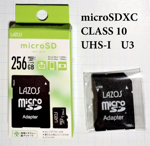 リーダーメディアテクノ Lazos L-B256MSD10-U3 [256GB] 価格比較 - 価格.com