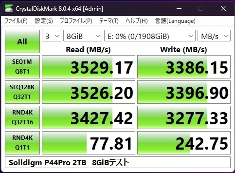 Solidigm P44 Pro SSDPFKKW020X7X1投稿画像・動画 - 価格.com