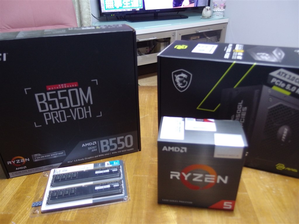 マザーボード B550 PRO VDH wifi & Ryzen 5 4500 Amazon.com: MSI B550M PRO-VDH WiFi ProSeries Motherboard
