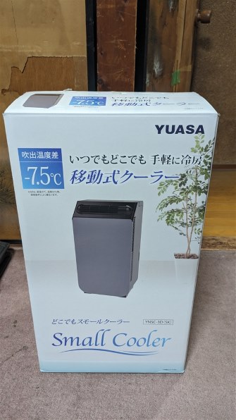 ユアサプライムス YNSC-3D 価格比較 - 価格.com