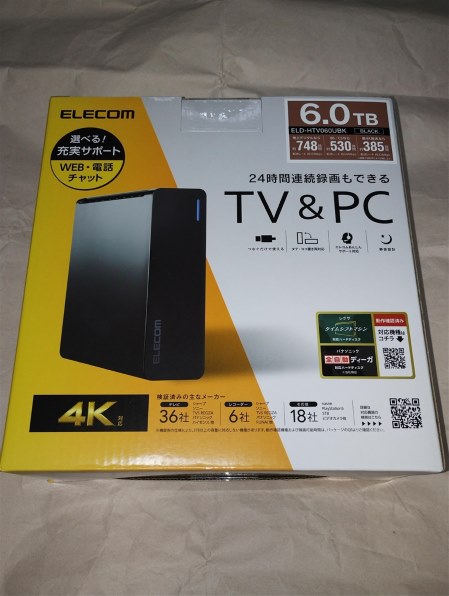 エレコム ELD-HTV060UBK [ブラック] 価格比較 - 価格.com