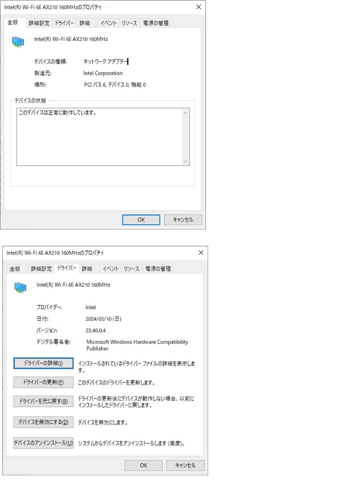 期待と現実 レビュー記載タイミングは、今では、ない』 IODATA 期待と現実 レビュー記載タイミングは、今では、ない』 IODATA