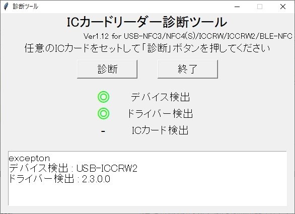 ■IODATA(アイ・オー・データ) 　CFU-IV2GR [2GB] ヨドバシ.com - アイ・オー・データ機器 I-O DATA コンパクト