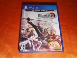 英雄伝説 閃の軌跡IV スーパープライス 英雄伝説 閃の軌跡IV スーパープライス《デジタルデラックス版》
