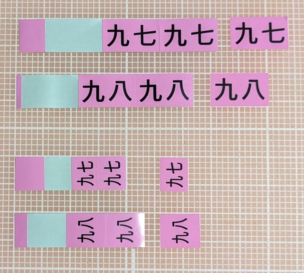 縦型よこ書き印刷でのテープ余白が広いのがいまいちかな』 キングジム