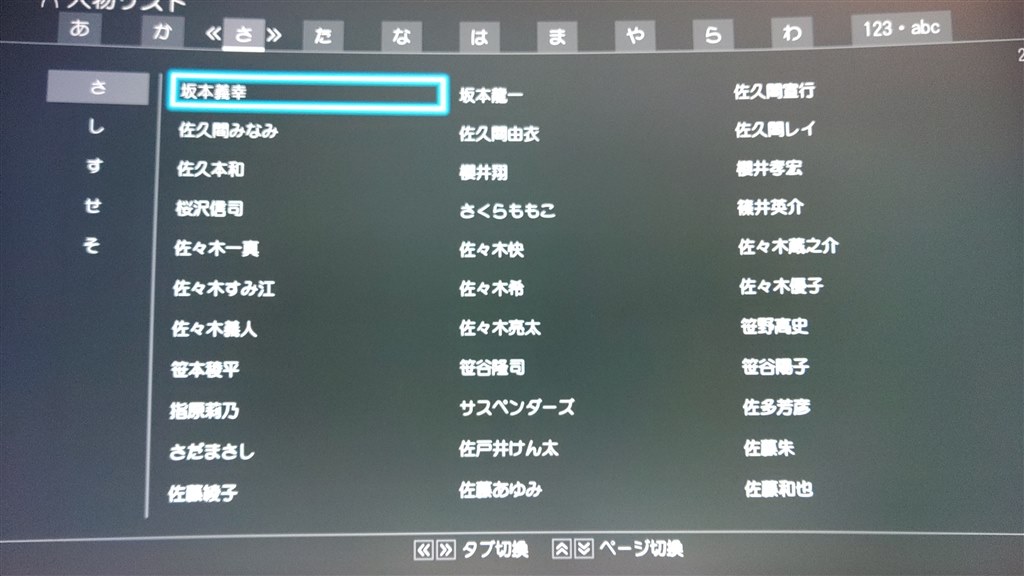 HDDの換装が出来ると言う事で』 東芝 REGZAサーバー DBR-M1007 宗っちさんのレビュー評価・評判 - 価格.com