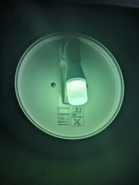 パナソニック LDT8NGST6 [昼白色] 価格比較 - 価格.com