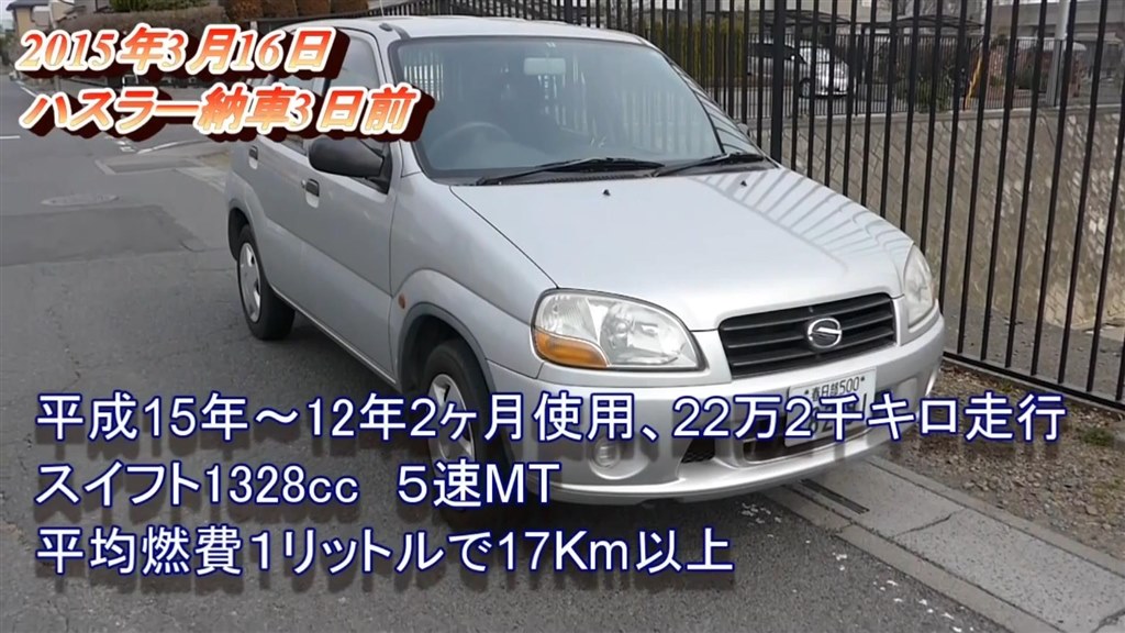 日本の道路事情に合った傑作車』 スズキ ソリオ 2020年モデル す 日本の道路事情に合った傑作車』 スズキ ソリオ 2020年モデル す
