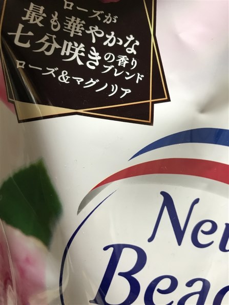 花王 ニュービーズ リュクスクラフト ローズ&マグノリアの香り