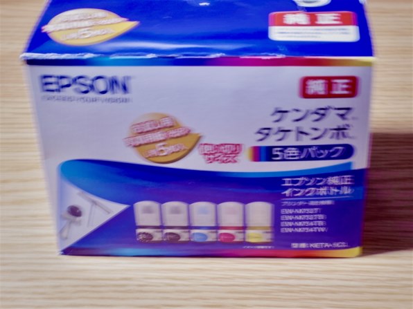 EPSON KETA-5CL [5色パック] 価格比較 - 価格.com