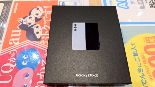 サムスン Galaxy Z Fold5 SCG22 256GB au 価格比較 - 価格.com サムスン Galaxy Z Fold5 SCG22 256GB au 価格比較 - 価格.com