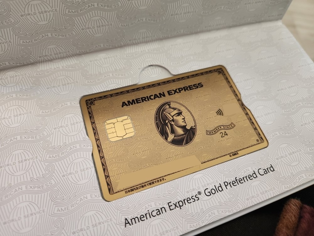 アメックスの金属製カード。試す価値はアリ。』 アメリカン